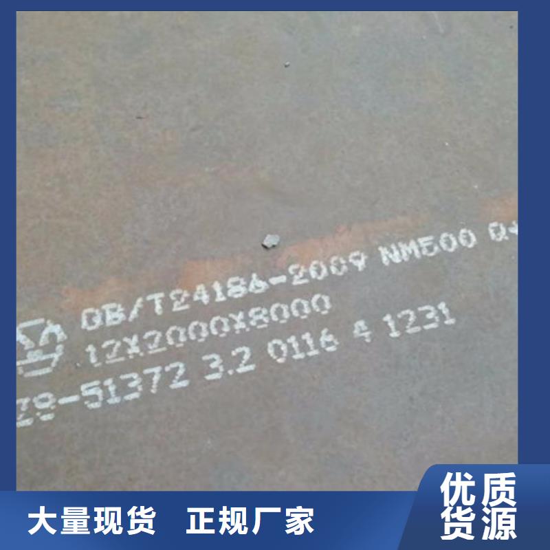 耐磨板nm500耐磨钢板好货直供
