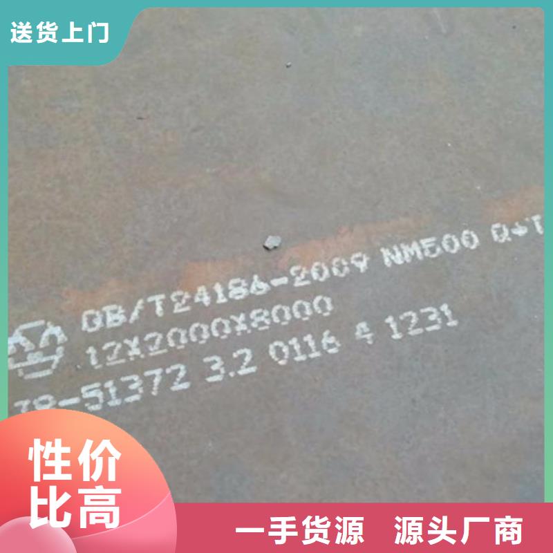 耐磨板_进口耐磨钢板源头厂源头货