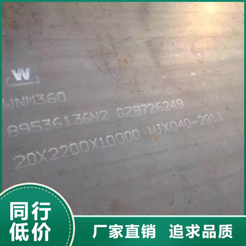 耐磨板,耐候鋼板有實(shí)力有經(jīng)驗(yàn)