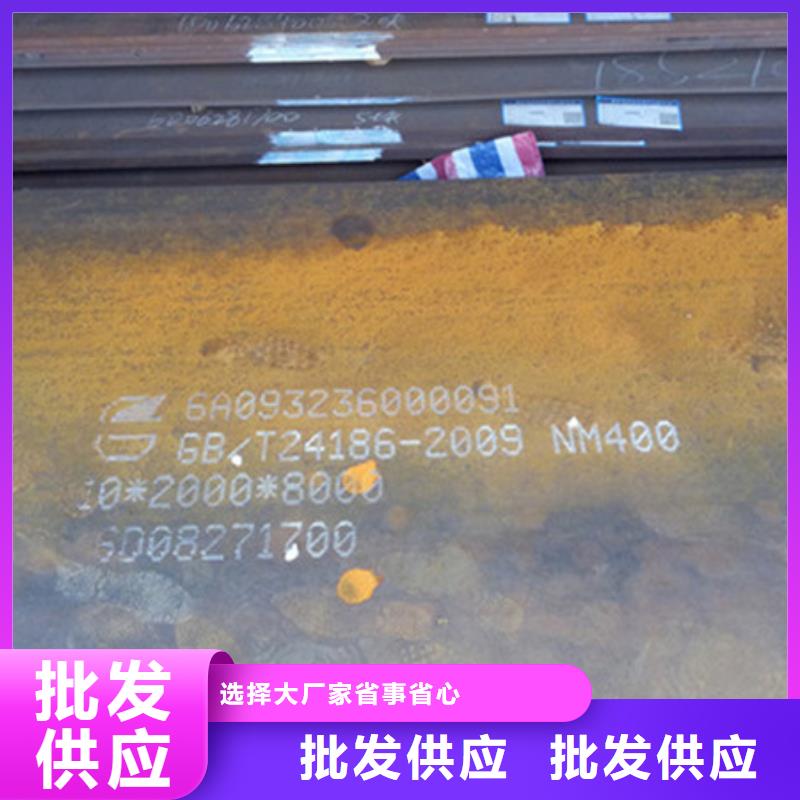 耐磨板_进口耐磨钢板源头厂源头货