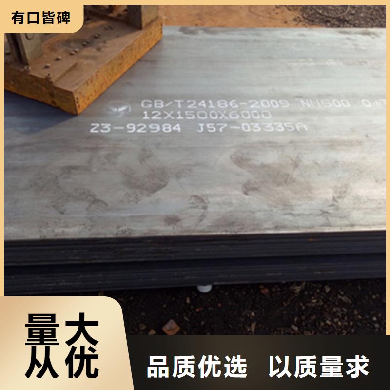 耐磨板鍋爐容器板支持大小批量采購