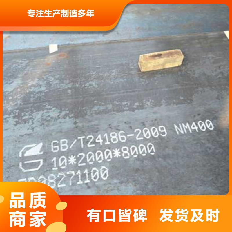 耐磨板NM600耐磨鋼板為您精心挑選