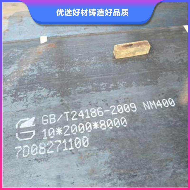 耐磨板_耐候钢板加工用途广泛