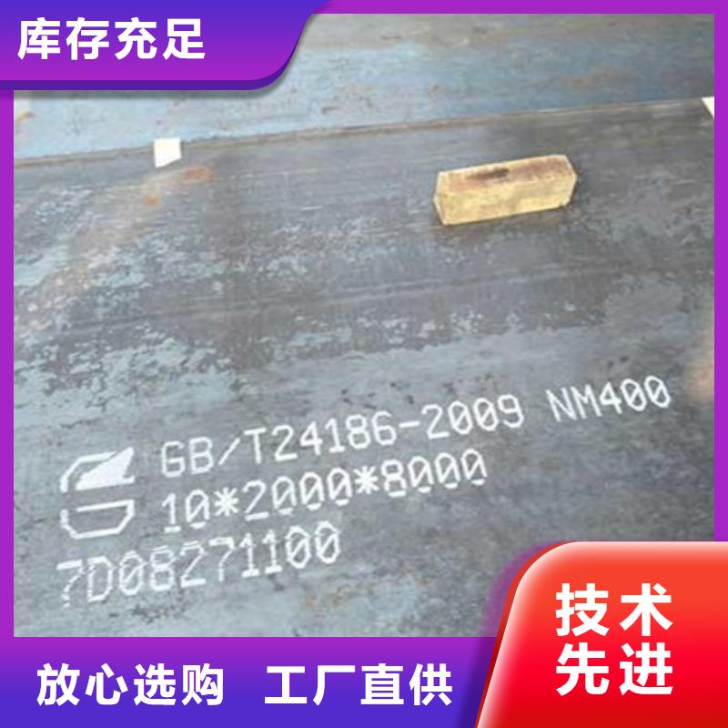 耐磨板,耐候鋼板有實(shí)力有經(jīng)驗(yàn)