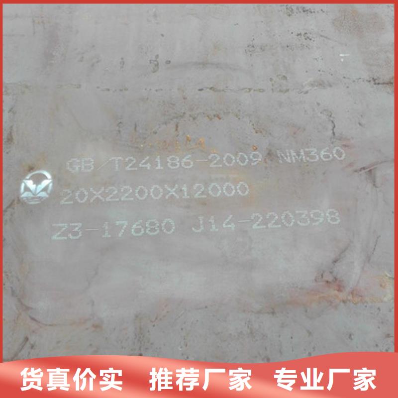 耐磨板耐候钢板一件也发货