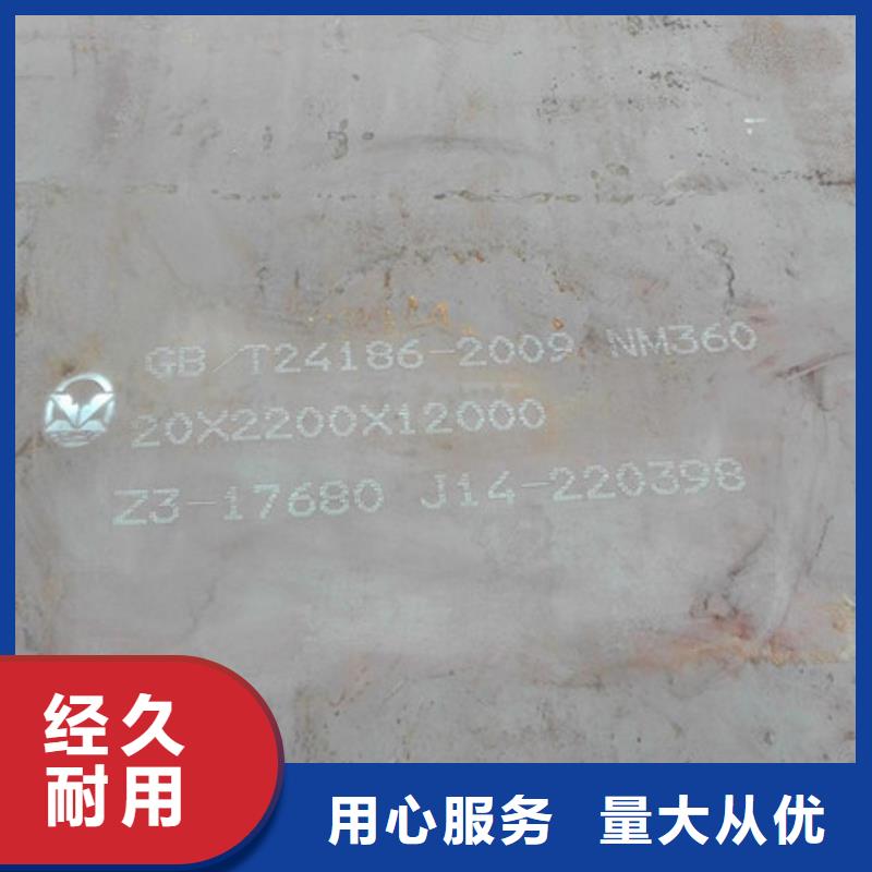 耐磨钢板加工定做视频-耐磨钢板加工定做|梧州市|万秀|藤县|玉林|防城港|钦州|南宁|桂林