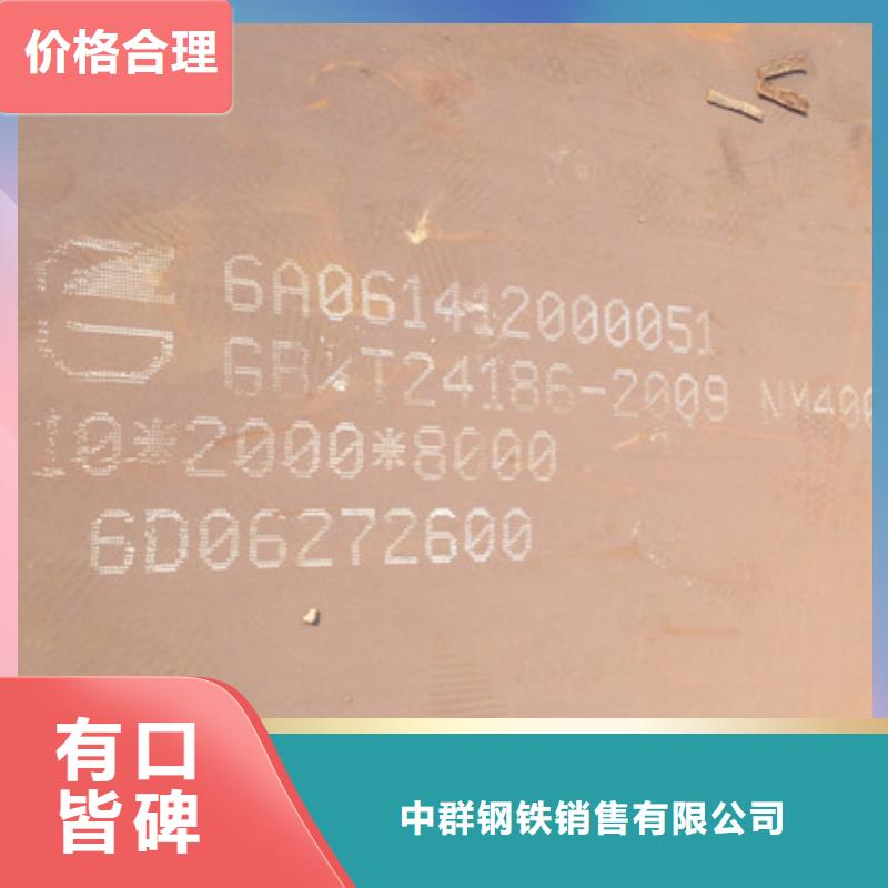 耐磨板NM400耐磨钢板诚信经营质量保证