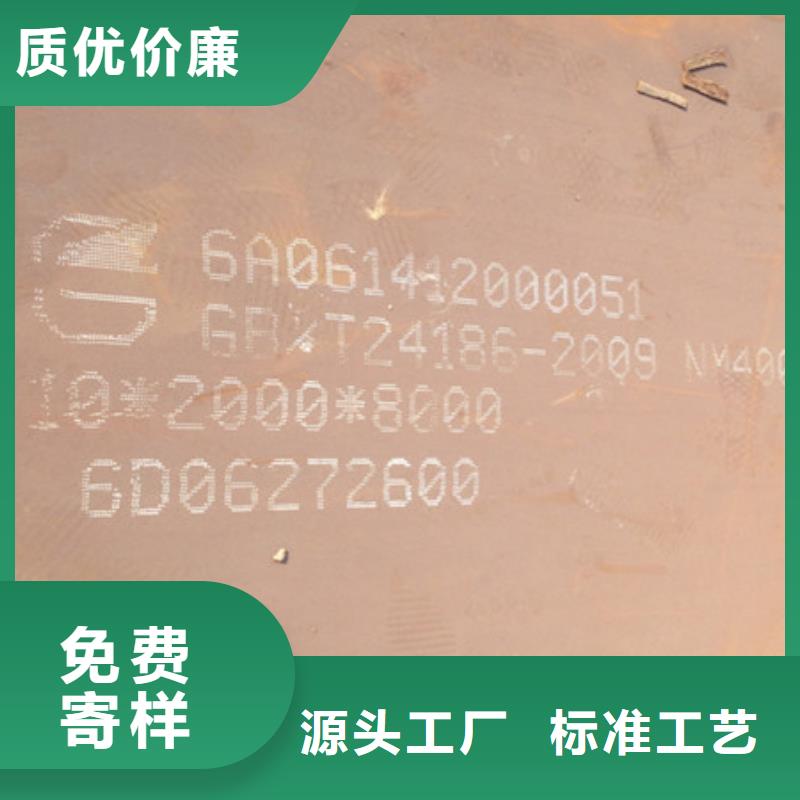 耐磨板NM360耐磨鋼板實力派廠家
