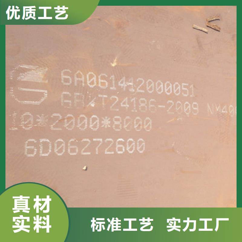 耐磨板_高强度钢板支持大小批量采购