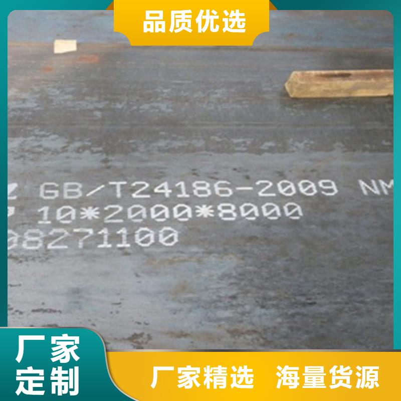 耐磨板耐候钢板加工真实拍摄品质可靠