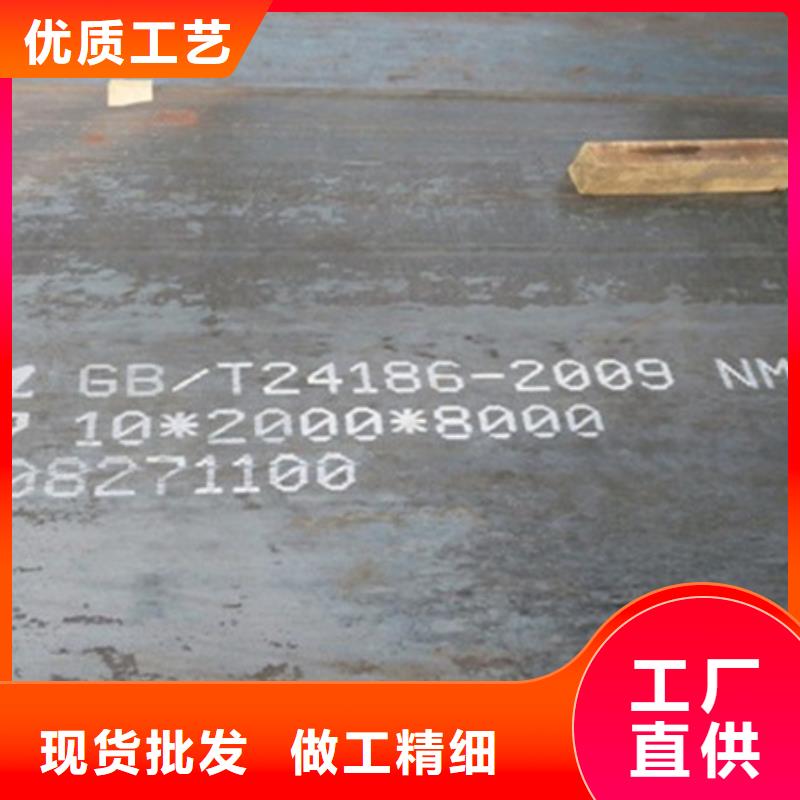 耐磨板鋅鋁鎂合金鋼板生產(chǎn)廠家