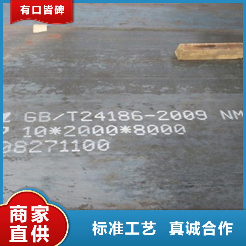 耐磨板【耐候鋼板】打造行業(yè)品質(zhì)