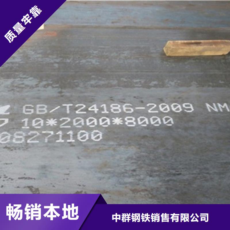 耐磨钢板加工定做视频-耐磨钢板加工定做|梧州市|万秀|藤县|玉林|防城港|钦州|南宁|桂林