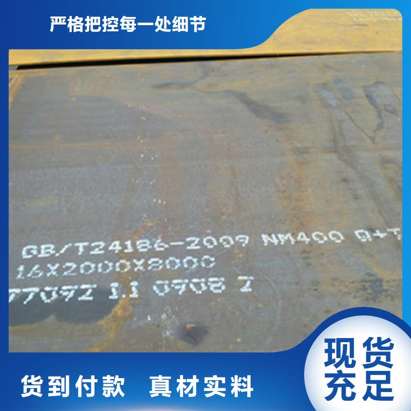 耐磨板耐候鋼板加工真實(shí)拍攝品質(zhì)可靠