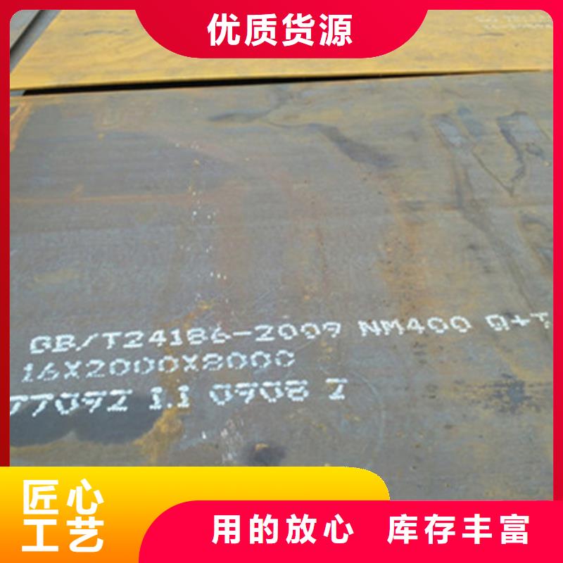 耐磨板高強(qiáng)度鋼板海量現(xiàn)貨