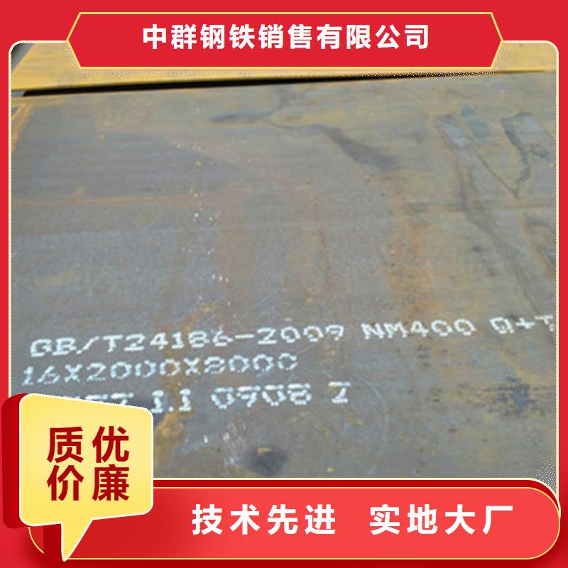 耐磨板鍋爐容器板支持大小批量采購