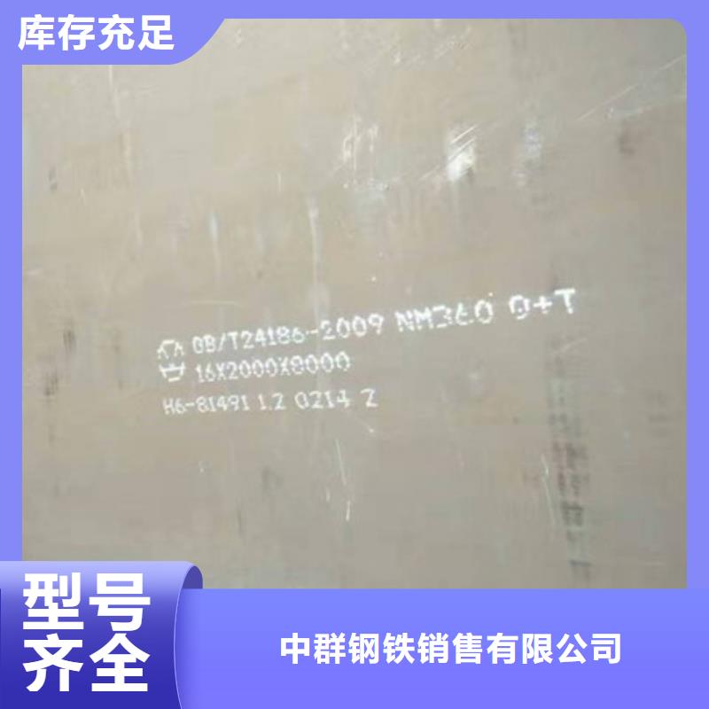 耐磨板_堆焊耐磨板多种优势放心选择
