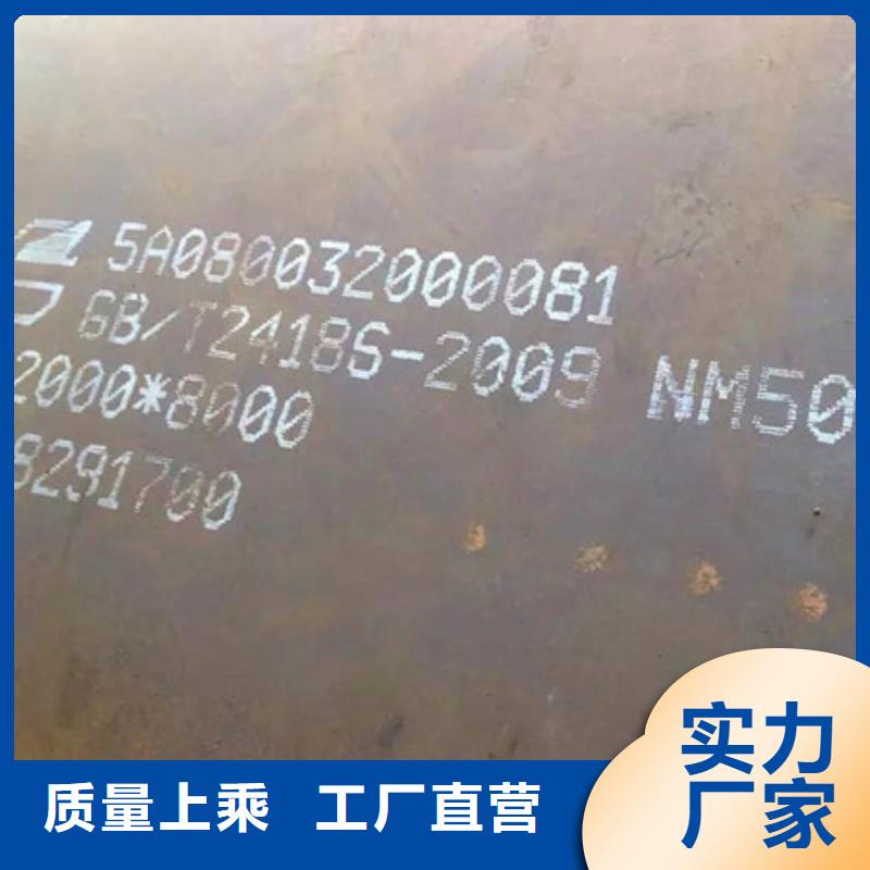耐磨板-M13高锰耐磨板品质不将就