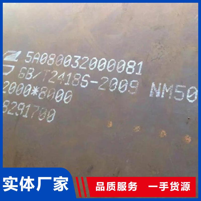 耐磨板锌铝镁合金钢板生产厂家