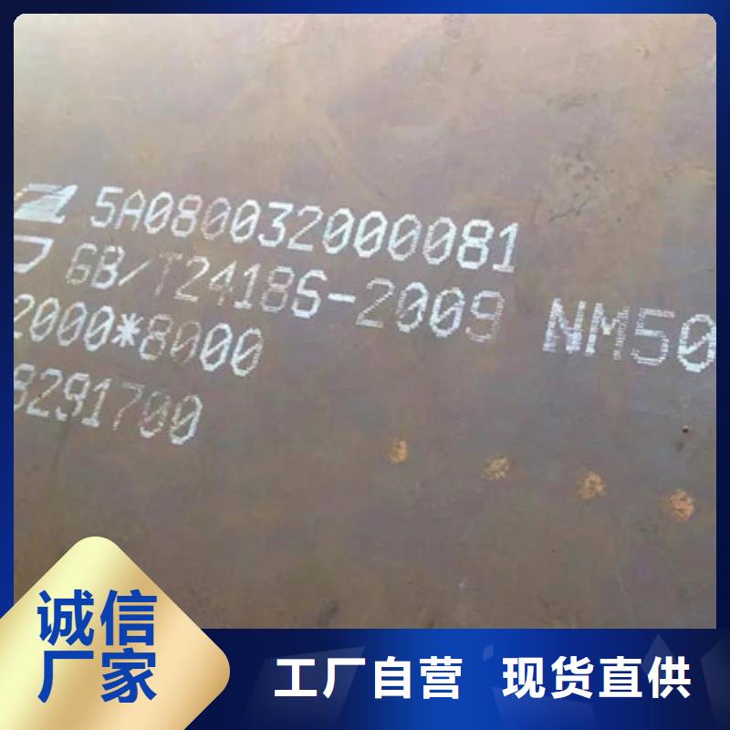 耐磨板,耐磨钢板实力才是硬道理