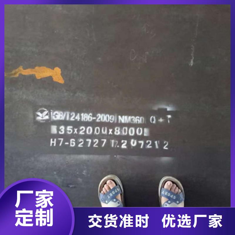 耐磨板【耐候鋼板】打造行業(yè)品質(zhì)