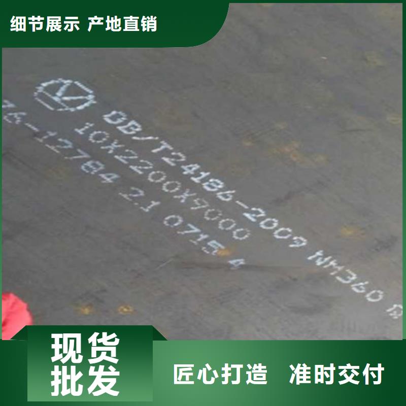 耐磨板NM600耐磨鋼板為您精心挑選
