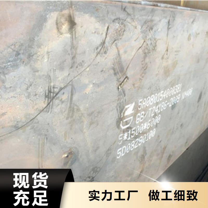 耐磨板耐磨彈簧鋼板客戶(hù)滿(mǎn)意度高