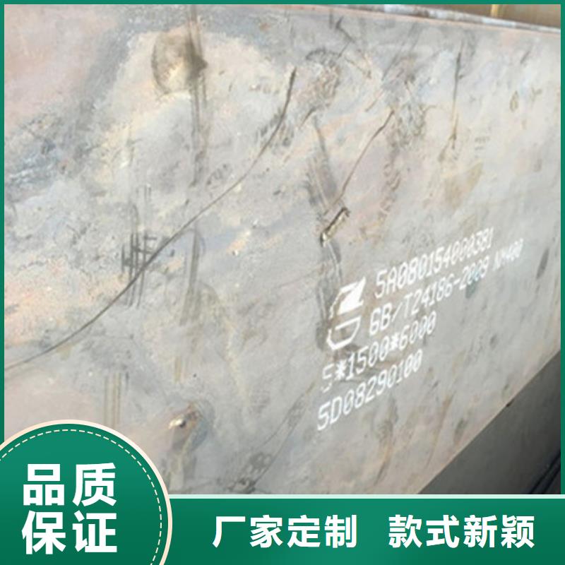 耐磨板【耐候鋼板】打造行業(yè)品質(zhì)
