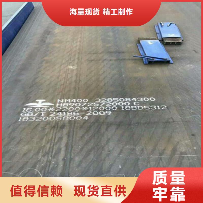 耐磨板【耐候鋼板】打造行業(yè)品質(zhì)