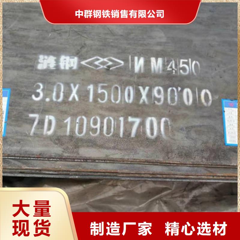 耐磨板耐磨彈簧鋼板客戶(hù)滿(mǎn)意度高