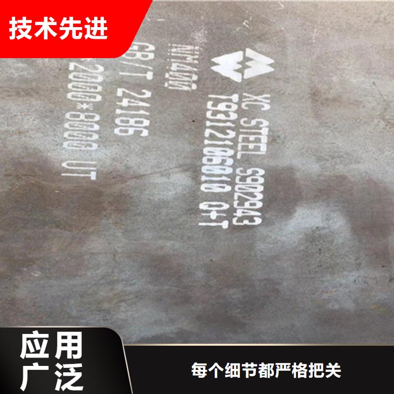 耐磨板【耐候鋼板】打造行業(yè)品質(zhì)