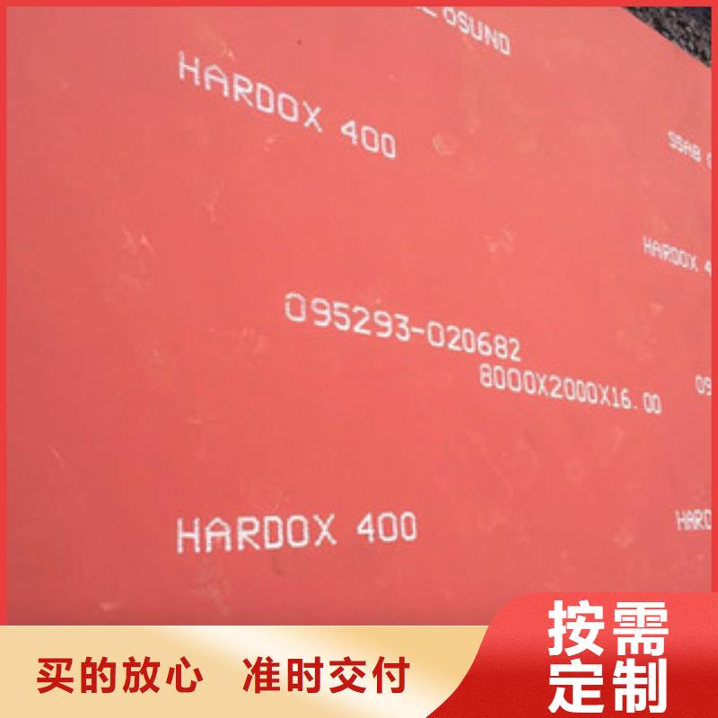 进口耐磨板耐磨钢板价格一站式采购商