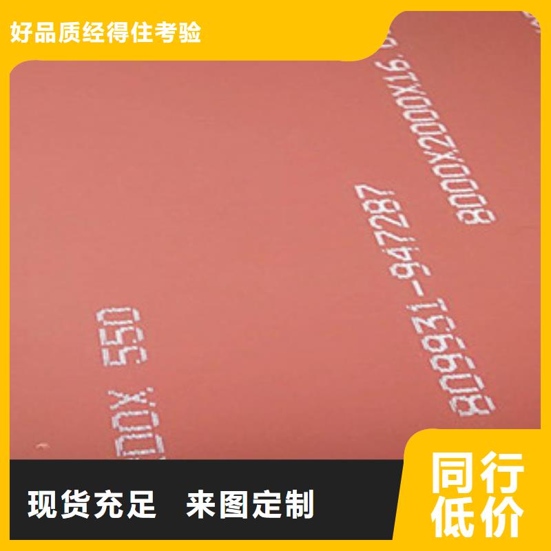 進(jìn)口耐磨板_高強(qiáng)度鋼板廠家工藝精細(xì)質(zhì)保長(zhǎng)久