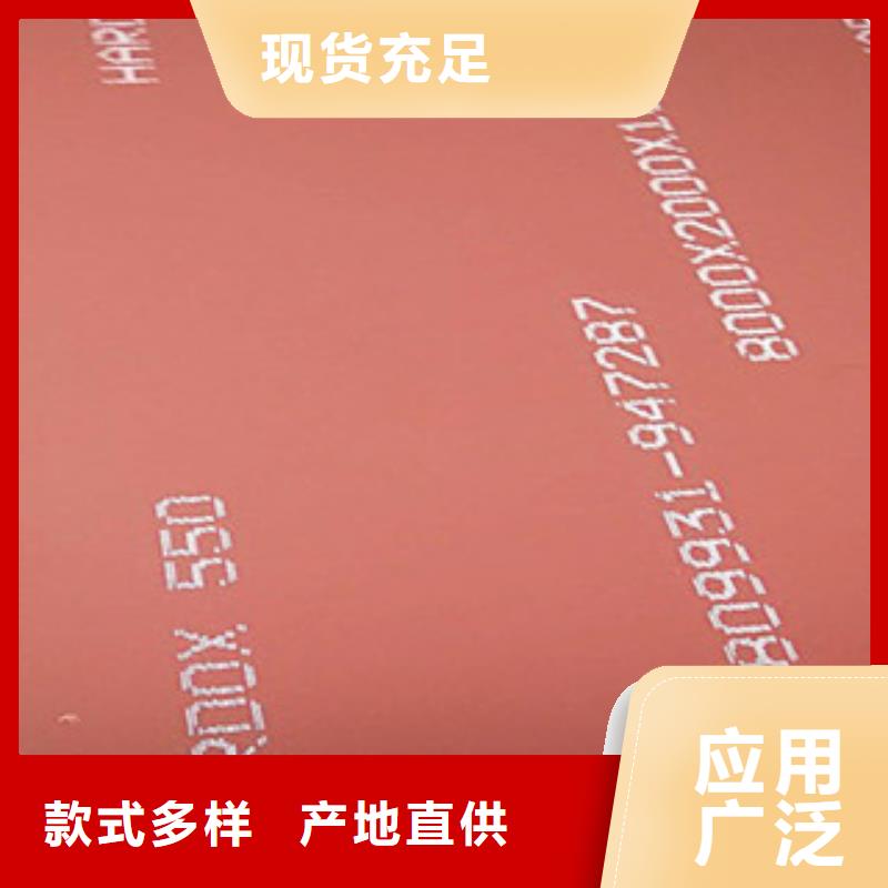 進口耐磨板耐候鋼板貨源充足