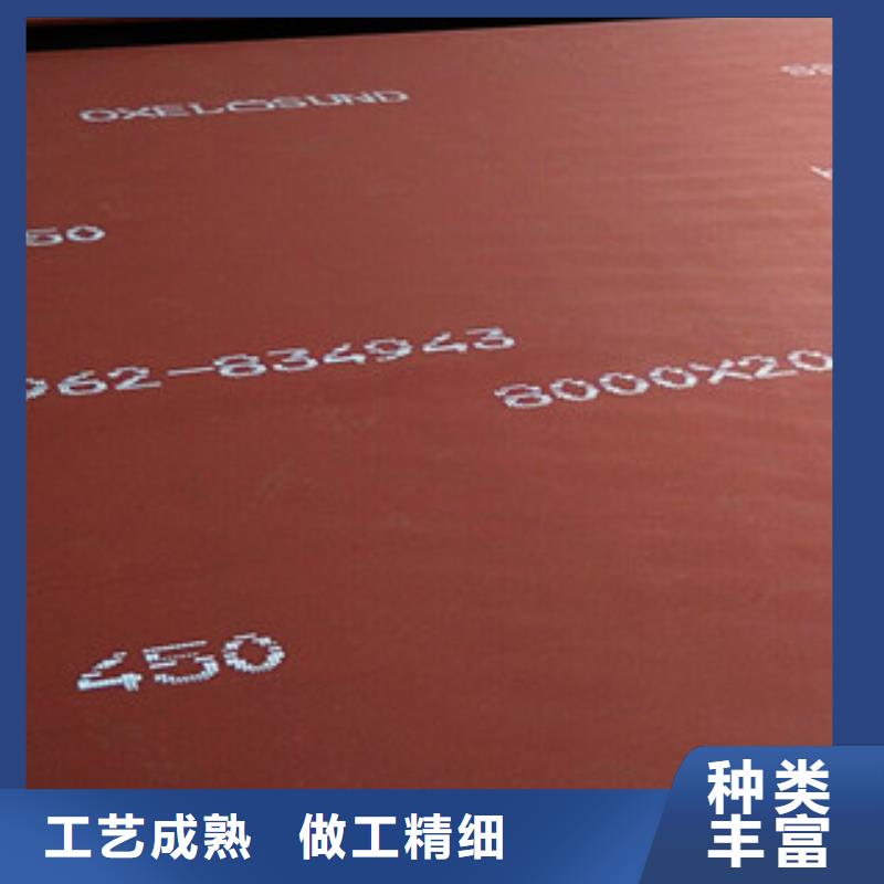 进口耐磨板耐候钢板品质优选