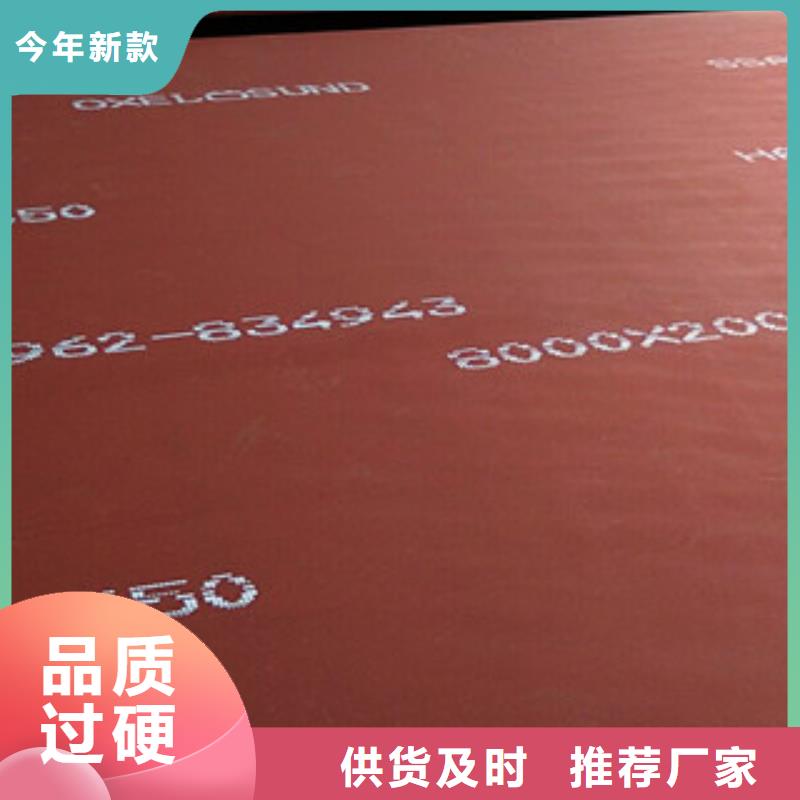 進口耐磨板_高強度鋼板廠家工藝精細質(zhì)保長久