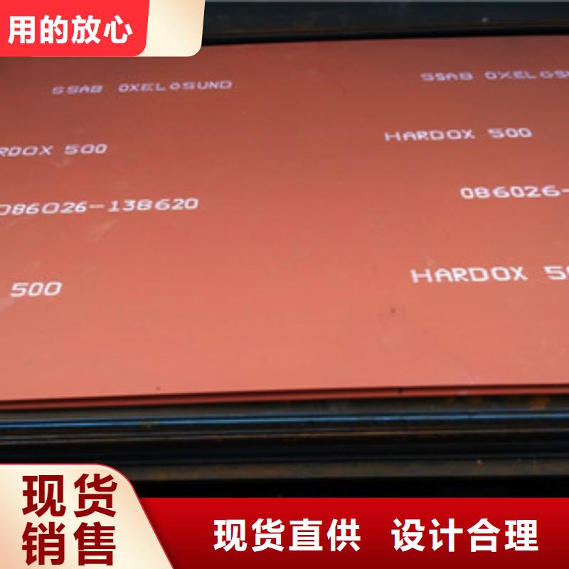 進(jìn)口耐磨板,優(yōu)質(zhì)碳素鋼板產(chǎn)地直供