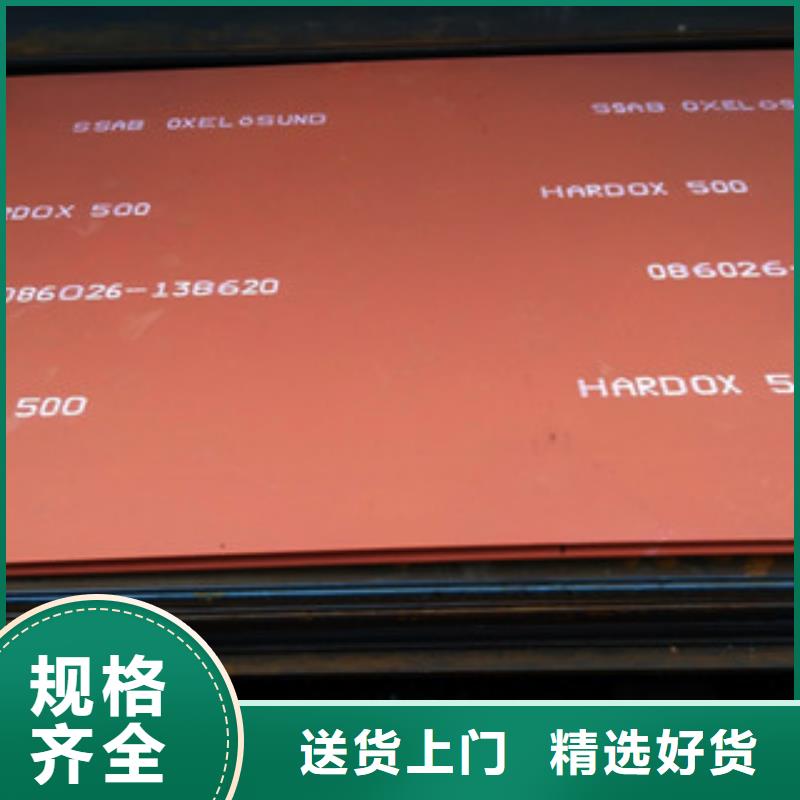 进口耐磨板,高强度钢板高品质诚信厂家