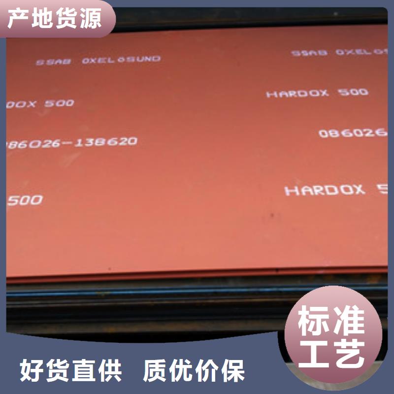 進(jìn)口耐磨板-彈簧鋼片專注細(xì)節(jié)使用放心