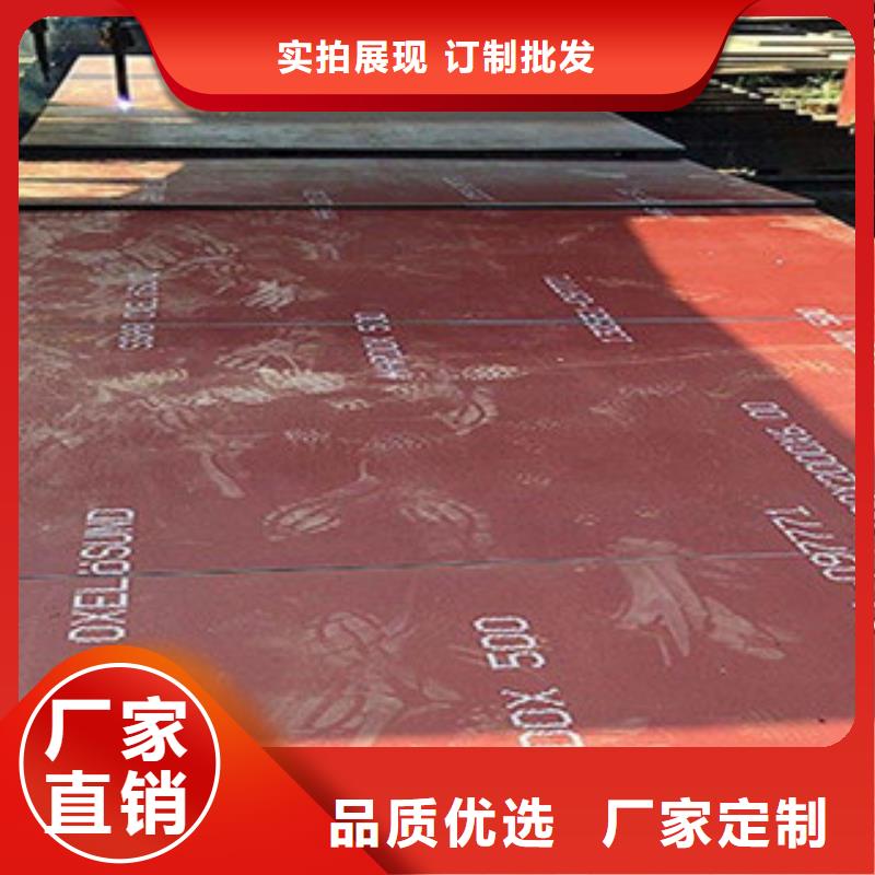 进口耐磨板耐候钢板加工实体厂家支持定制