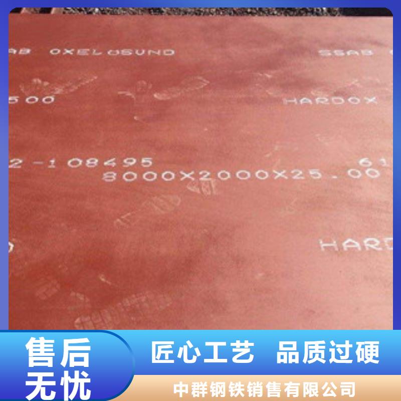 进口耐磨板nm500耐磨钢板定制定做