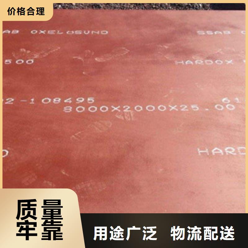 进口耐磨板-弹簧钢片行业优选