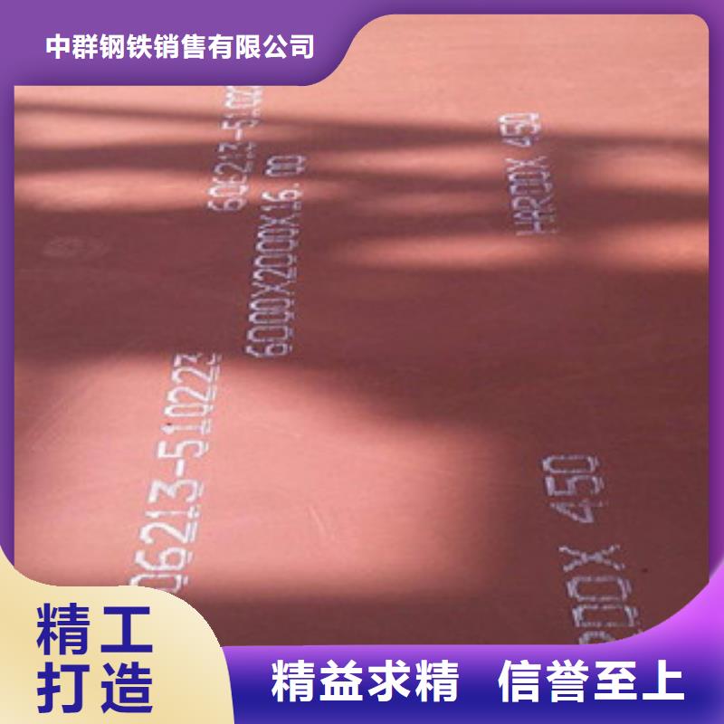 進口耐磨板_高強度鋼板廠家工藝精細質(zhì)保長久