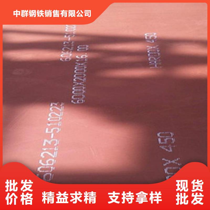 進(jìn)口耐磨板彈簧鋼片聯(lián)系廠家