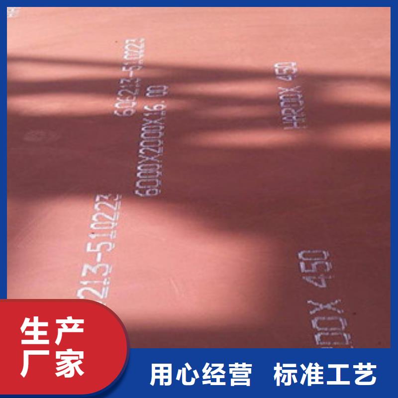 进口耐磨板进口耐磨钢板生产厂家