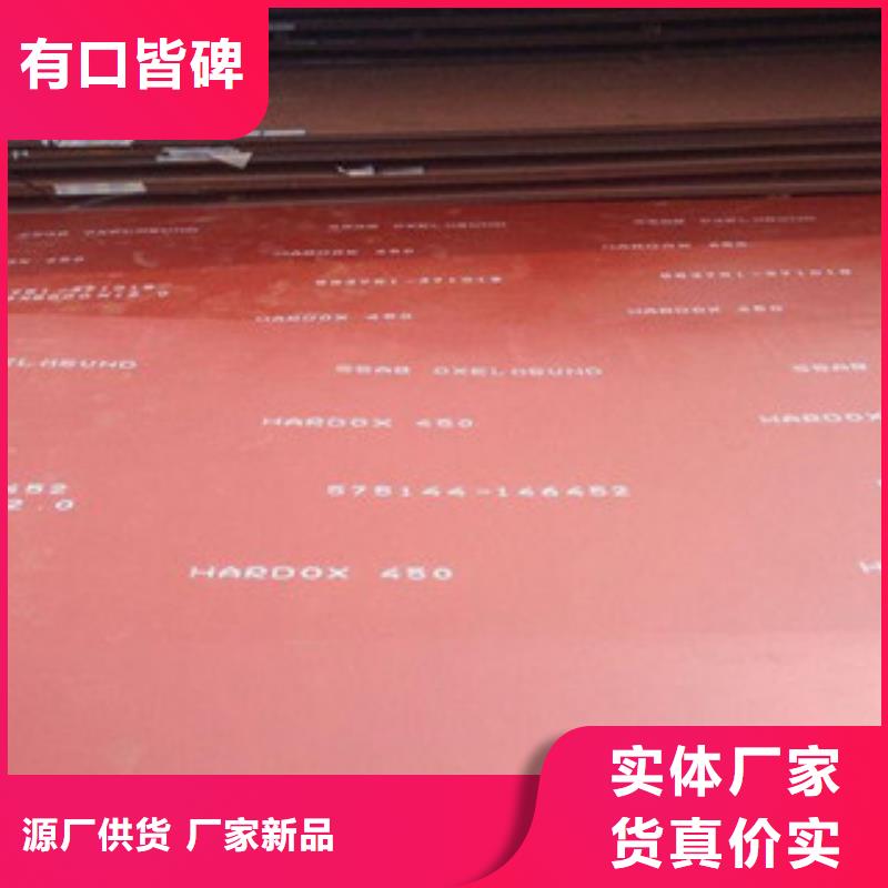 進口耐磨板耐候鋼板貨源充足