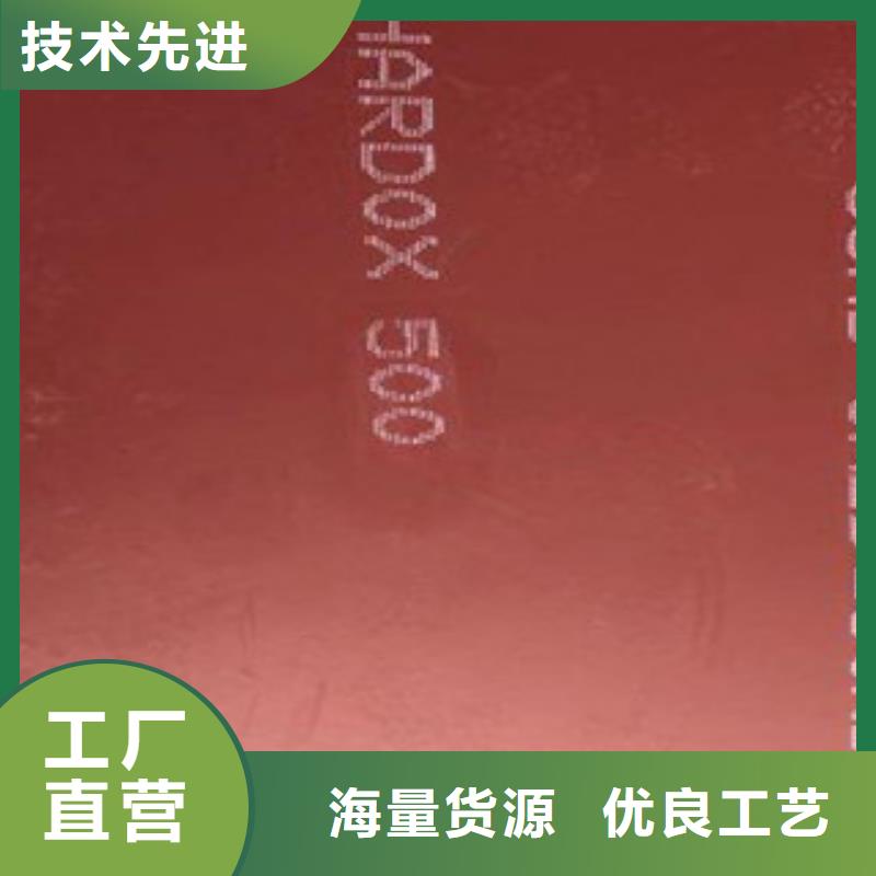 進口耐磨板高錳鋼板專業(yè)生產(chǎn)廠家