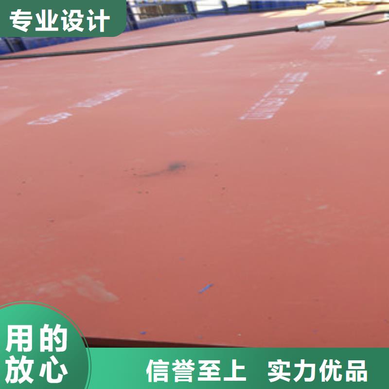 進(jìn)口耐磨板耐磨板NM450每個(gè)細(xì)節(jié)都嚴(yán)格把關(guān)
