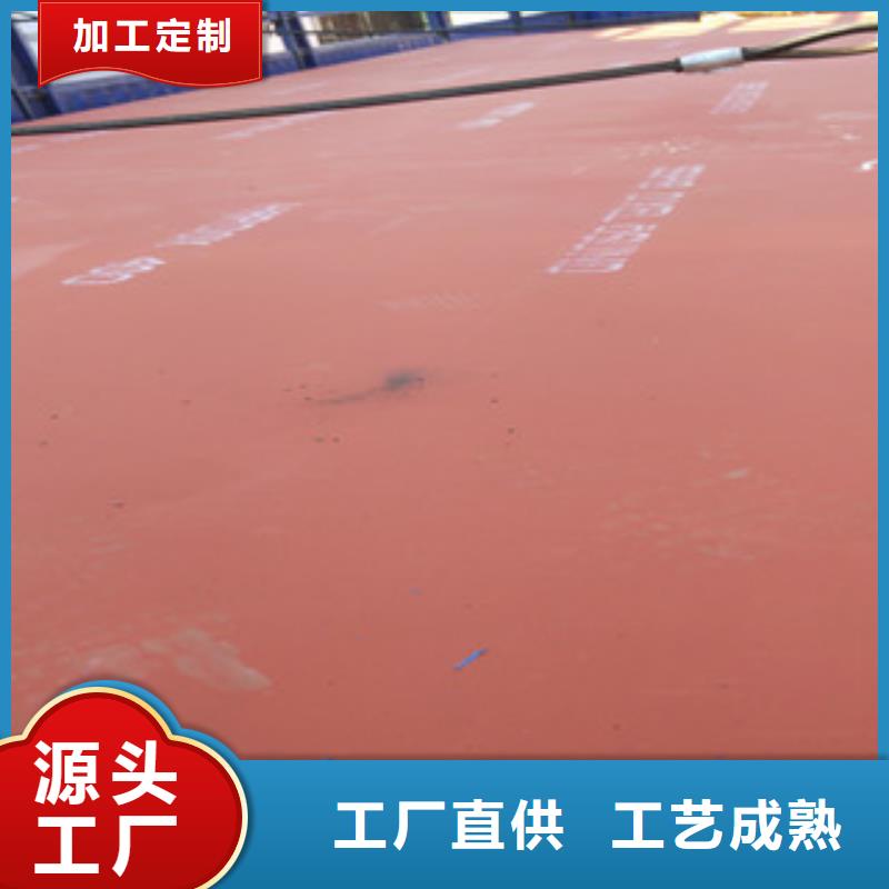 進(jìn)口耐磨板耐候鋼板一對(duì)一為您服務(wù)