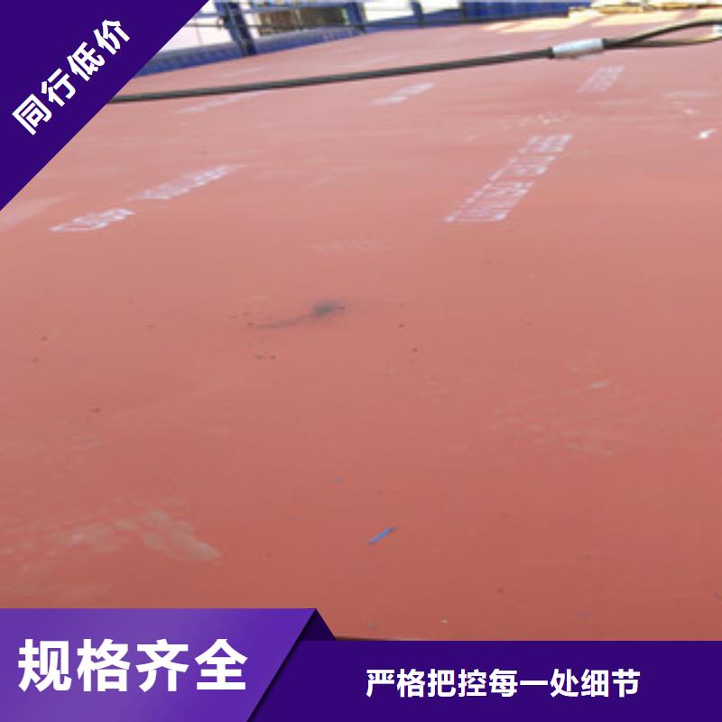 進口耐磨板_鍋爐容器鋼板批發(fā)商